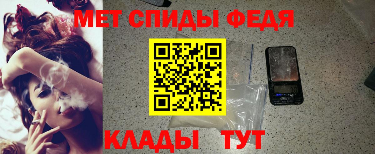 Amphetamine Premium Красноперекопск