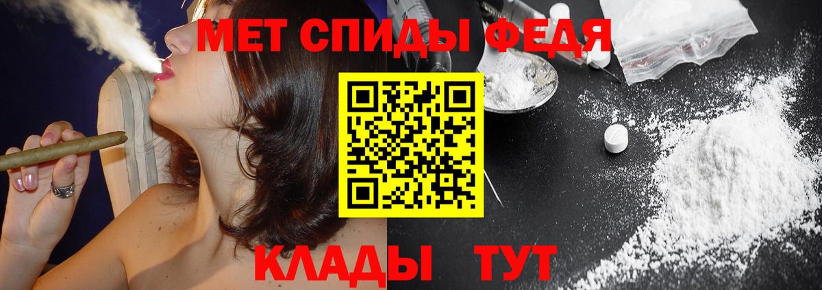 Красноперекопск  Amphetamine 98%  Amphetamine  Вход с VPN 