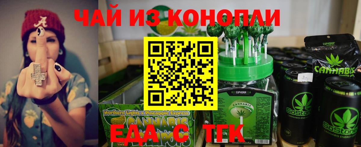 Красноперекопск  Бошки Шишки  КОКАИН  Вход с VPN  Гашиш  Купить наркоту  МЕФ кристаллы  A PVP СК кристаллы 