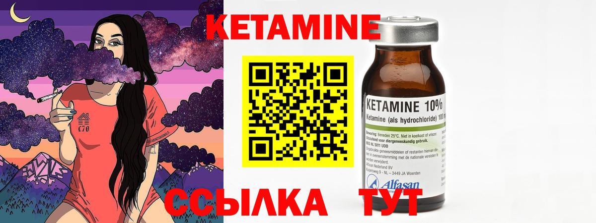 Красноперекопск  КЕТАМИН VHQ  blacksprut ONION  Вход с VPN  КЕТАМИН ketamine 