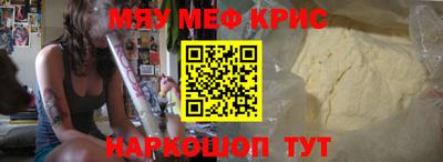 MDMA Premium VHQ Наро-Фоминск