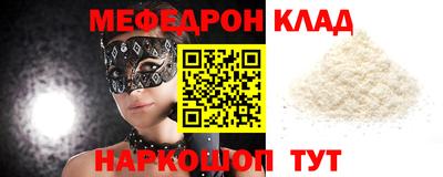 спиды Нарткала