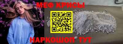 герыч Новодвинск