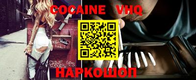 MDMA Premium VHQ Наро-Фоминск