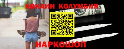 MDMA Premium VHQ Наро-Фоминск