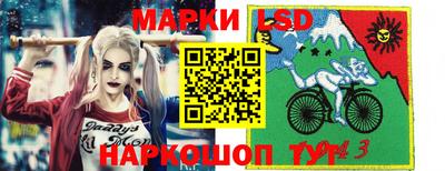 спиды Нарткала