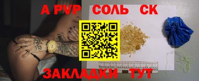 кокаин VHQ Новозыбков