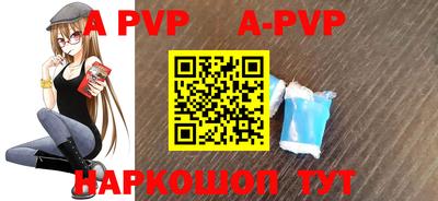 спиды Нарткала