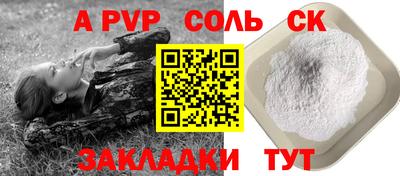 спиды Нарткала