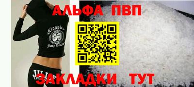 спиды Нарткала