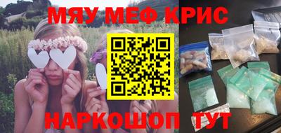 MDMA Premium VHQ Наро-Фоминск