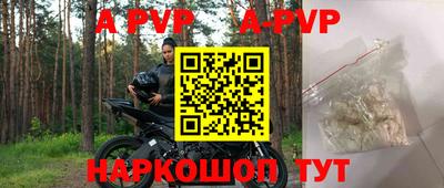 Альфа ПВП Новокубанск