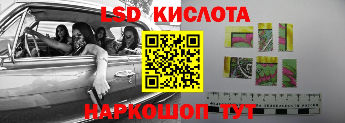 ЛСД экстази ecstasy  Вход с VPN  Красноперекопск  ЛСД экстази кислота 