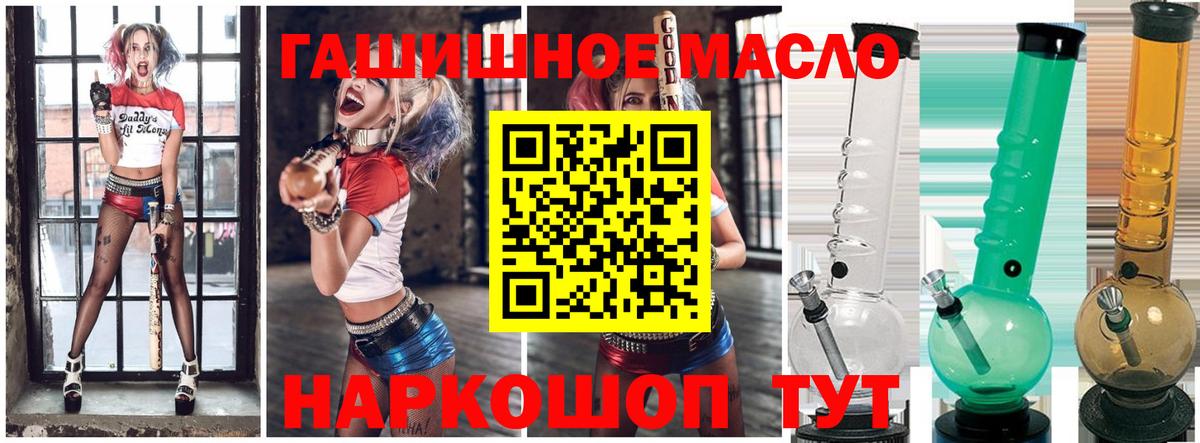 ТГК Wax Красноперекопск