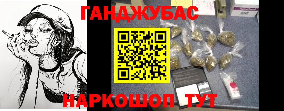 Канабис SATIVA & INDICA  Вход с VPN  Бошки марихуана тримм  Красноперекопск  МАРИХУАНА семена  Марихуана MAZAR 