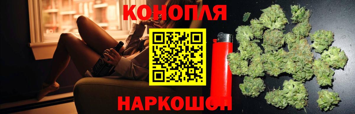 Конопля OG Kush Красноперекопск